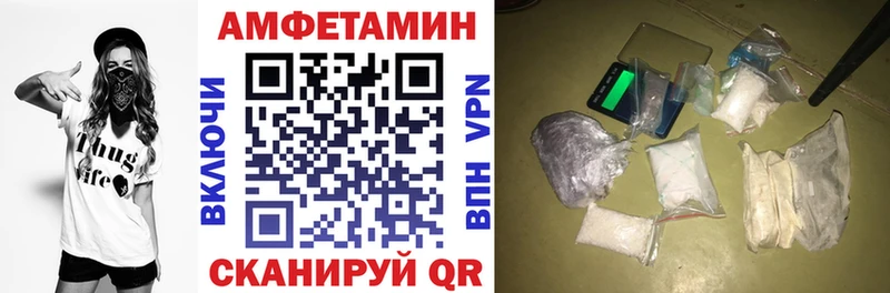 наркота  Южа  Amphetamine Premium 
