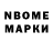 Бутират BDO 33% 3dakainsane