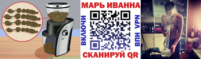 Еда ТГК конопля  Южа 