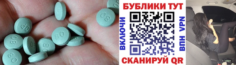 ЭКСТАЗИ Cube Южа