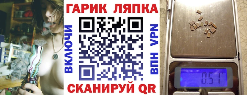 Гашиш индика сатива  shop официальный сайт  Южа  цена наркотик 
