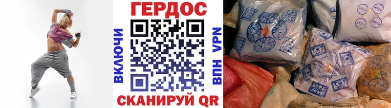 цены наркотик  Южа  ГЕРОИН белый 