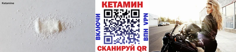 купить   Южа  КЕТАМИН VHQ 