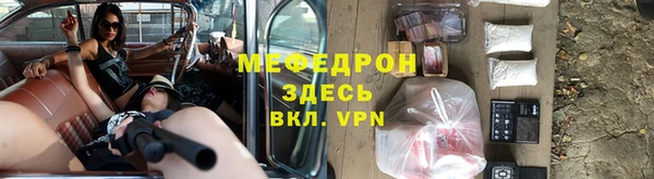 герыч Новокубанск