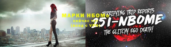 герыч Новокубанск