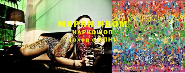 мяу мяу кристалл Новозыбков
