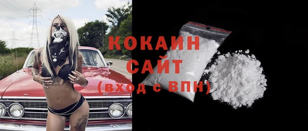 герыч Новокубанск