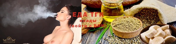 герыч Новокубанск
