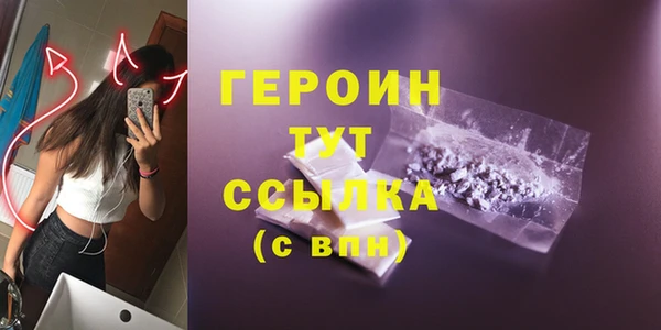 герыч Новокубанск