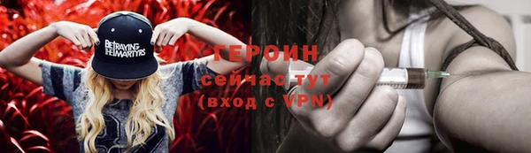 меф VHQ Валуйки