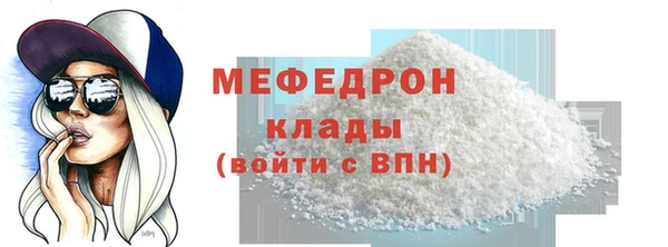 крисы Новодвинск