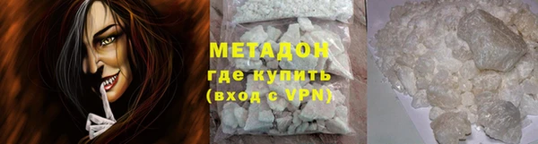 герыч Новокубанск