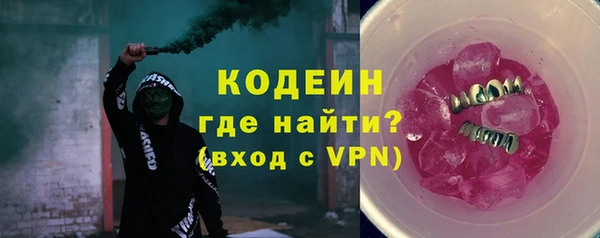 ECSTASY Бутурлиновка