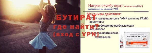 герыч Новокубанск