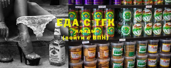 мяу мяу кристалл Новозыбков