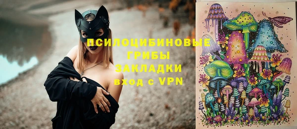 мяу мяу кристалл Новозыбков