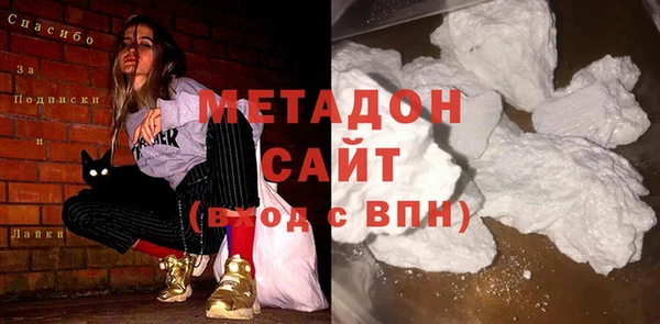 мяу мяу кристалл Новозыбков