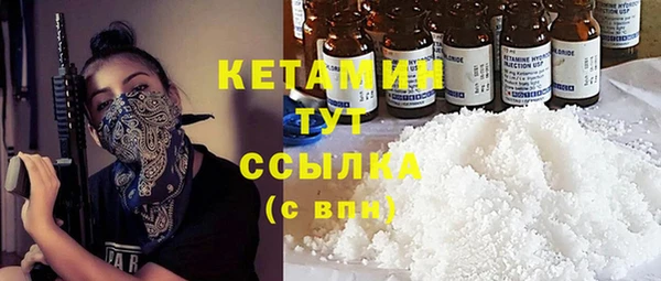 герыч Новокубанск