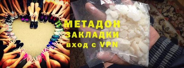 крисы Новодвинск
