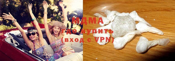 мяу мяу кристалл Новозыбков