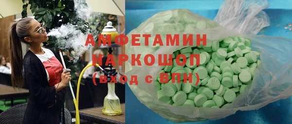 мяу мяу кристалл Новозыбков