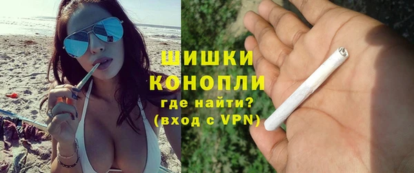 герыч Новокубанск