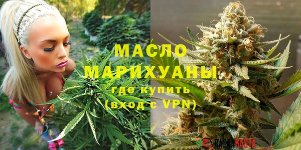 меф VHQ Валуйки