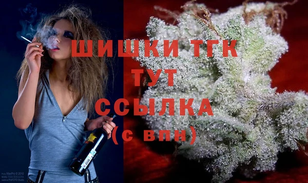 мяу мяу кристалл Новозыбков
