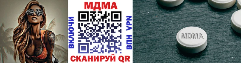 hydra ссылка  как найти закладки  Южа  MDMA Molly 