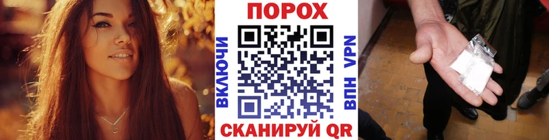 МЕТАМФЕТАМИН пудра  как найти   Южа 