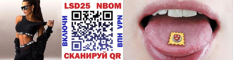 Марки 25I-NBOMe 1,5мг  Южа 
