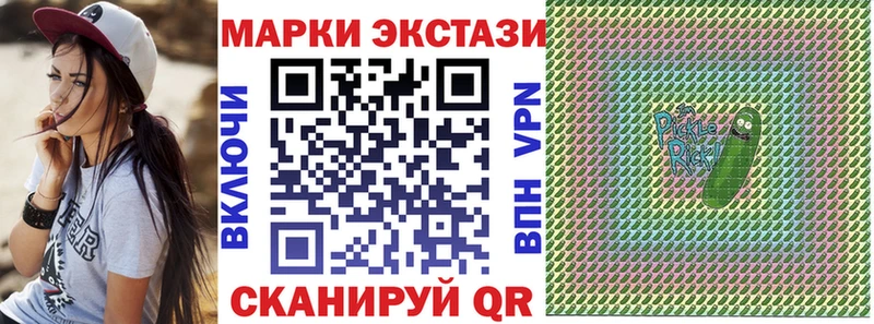 Марки N-bome 1500мкг Южа