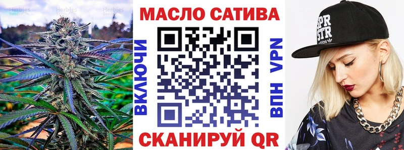ТГК Wax  Южа 